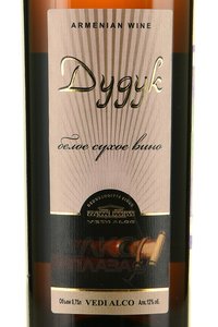 Vedi Alco Duduk - вино Дудук Веди Алко 0.75 л белое сухое