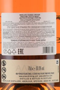 Aberlour Abunadh in tube - виски Аберлауэр Абунах 0.7 л в тубе