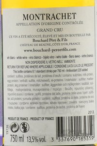 Bouchard Pere & Fils Montrachet Grand Cru - вино Бушар Пэр э Фис Монраше Гран Крю 0.75 л белое сухое