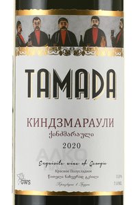Вино Тамада Киндзмараули 0.75 л красное полусладкое этикетка