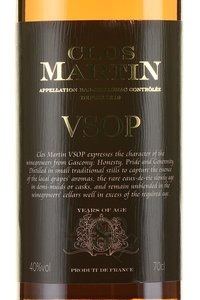 Clos Martin Folle Blanche VSOP 8 Years - арманьяк Кло Мартен Фоль Бланш ВСОП 8 лет 0.7 л