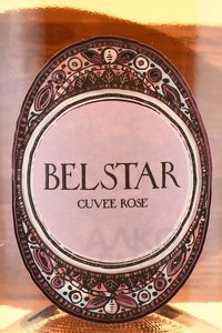 Belstar Cuvee Rose Extra Dry - вино игристое Бельстар Кюве Розе Экстра Драй 0.75 л