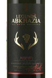 Вино Апхын Легенды Абхазии 0.75 л красное полусладкое этикетка