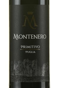 Montenero Primitivo Puglia IGT - вино Монтенеро Примитиво Апулия ИГП 0.75 л красное полусухое