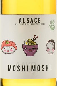 Moshi Moshi Alsace AOP - вино Моши Моши Эльзас АОП 0.75 л белое полусухое