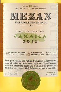 Mezan Jamaica 2011 - ром Мезан Ямайка 2011 выдержка не менее 10 лет 0.7 л в п/у