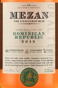 Mezan Dominican Republic - ром Мезан Доминиканская Республика 2012 год 0.7 л в п/у