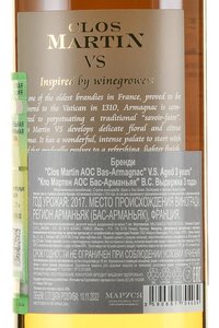 Clos Martin AOC Bas-Armagnac VS 3 years old - арманьяк Кло Мартен АОС Бас-Арманьяк В.С. выдержка 3 года 0.7 л