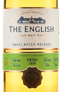 The English Small Batch Release Heavily Smoked Vintage - виски Инглиш Смол Бэтч Релиз Хэвили Смоукд Винтаж 0.7 л в п/у