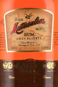 Matusalem 23 years Gran Reserva Solera - ром Матусалем 23 года Гран Резерва Солера 0.7 л