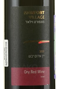 Monfort Village Carignan - вино Монфорт Вилляж Кариньян 0.75 л красное сухое