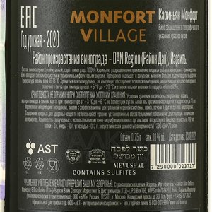 Monfort Village Carignan - вино Монфорт Вилляж Кариньян 0.75 л красное сухое