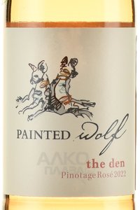 Painted Wolf the Den Rose - вино Пэйнтед Вулф зе Ден Розе 0.75 л сухое розовое