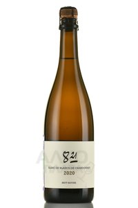 Le Domaine d’Henri 8.21 Blanc de Blanc de Chardonnay - вино игристое 8.21 Блан де Блан де Шардоне 0.75 л экстра брют белое