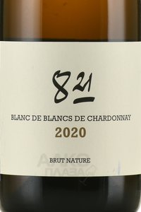 Le Domaine d’Henri 8.21 Blanc de Blanc de Chardonnay - вино игристое 8.21 Блан де Блан де Шардоне 0.75 л экстра брют белое