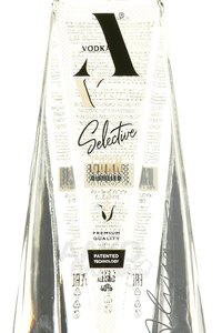 Vodka A - водка А 0.7 л