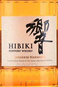 Hibiki Japanese Harmony - виски Хибики джапаниз Хармони 0.7 л