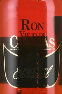 Ron Viejo de Caldas Gran Reserva Especial 15 Years Old - ром Вьехо де Кальдас Гран Резерва Эспесьяль 15 лет 0.7 л