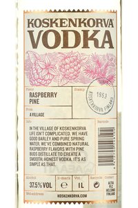 Koskenkorva Raspberry Pine - водка Коскенкорва со вкусом малины и сосновых почек 1 л