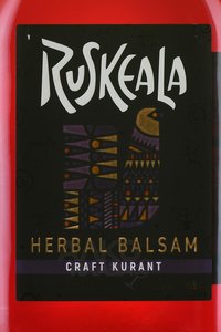 Ruskeala Craft Kurant - бальзам Рускеала Крафт Курант 0.5 л