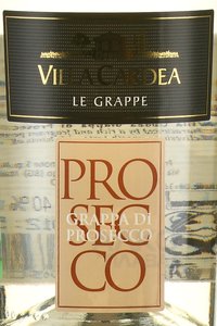 Villa Cardea Grappa di Prosecco - граппа Вилла Кардеа ди Просекко 0.5 л