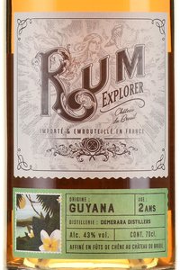 Explorer Guyana 2 Years Old - ром Эксплорэ Гаияна 2 года 0.7 л в п/у