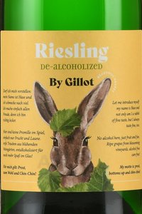 Gillot Riesling De-alcoholized - вино безалкогольное Гилот Рислинг Де-алкохолайзд 0.75 л