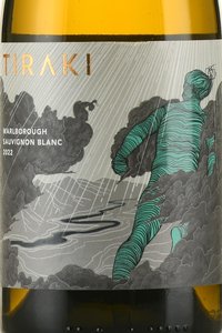 Tiraki Marlborough Sauvignon Blanc - вино Тираки Мальборо Совиньон Блан 0.75 л белое сухое