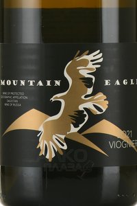 Mountain Eagle Viogner - вино Маунтен Игл Вионье 0.75 л белое сухое