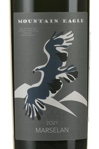 Mountain Eagle Marselan - вино Маунтен Игл Марселан 0.75 л красное сухое