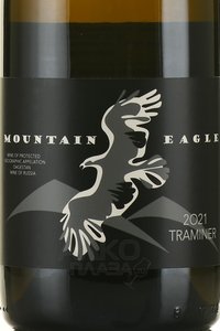 Mountain Eagle Traminer - вино Маунтен Игл Траминер 0.75 л белое сухое