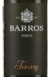 Barros Tawny - портвейн Баррос Тони 0.75 л