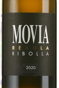 Movia Rebula Brda - вино Брда Мовиа Ребула 0.75 л белое сухое