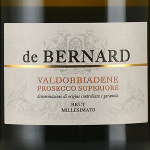 De Bernard Valdobbiadene Prosecco Superiore Brut Millesimato - вино игристое де Бернар Вальдоббьядене Просекко Супериоре Брют Миллезимато 1.5 л белое брют