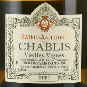 Domaine Saint Antoine 1583 Chablis Vieilles Vignes - вино Шабли Вьей Винь Домен Сент-Антуан 1583 0.75 л белое сухое