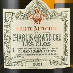 Chablis Grand Cru Les Clos Domaine Saint Antoine 1583 - вино Шабли Гран Крю Ле Кло Домен Сент-Антуан 1583 0.75 л белое сухое