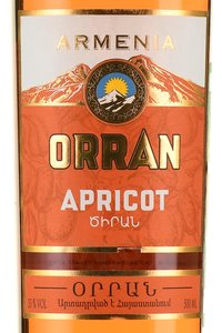 Orran Apricot - коньяк Орран Абрикос 0.5 л