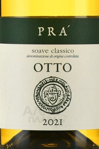 вино Пра Отто Соаве Классико 0.75 л белое сухое этикетка