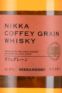 Nikka Coffey Grain - виски Никка Коффи Грэйн 0.7 л