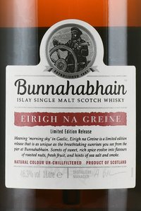 Bunnahabhain Eirigh Na Greine - виски Буннахавэн Эири не Грэйни 1 л в тубе