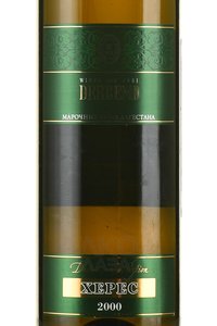 Вино ликерное Херес Дагестанский 2000 год 0.75 л