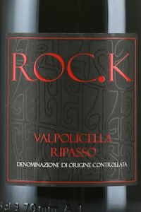 Roc.K Valpolicella Ripasso DOC - вино Рок.К Вальполичелла Рипассо ДОК 0.75 л красное полусухое