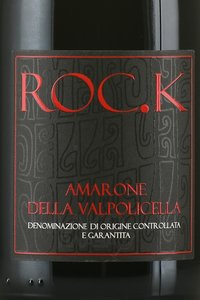 Roc.K Amarone della Valpolicella DOCG - вино Рок.К Амароне делла Вальполичелла ДОКГ 0.75 л красное полусухое