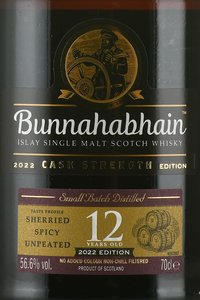 Bunnahabhain, 12 Years Old Cask Strength - виски Буннахавэн 12 лет Каск Стренг 0.7 л в тубе