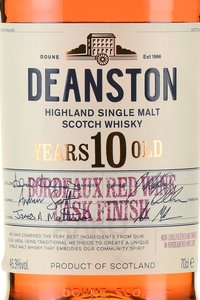 Deanston 10 Years Old - виски Динстон 10 лет 0.7 л в тубе