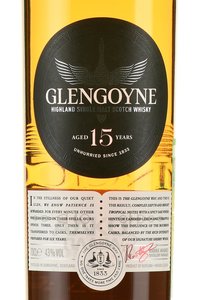 Glengoyne 15 years old - виски Гленгойн 15 лет 0.7 л