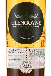 Glengoyne Legacy Chapter Two - виски Гленгойн Легаси Выпуск 2 0.7 л в п/у