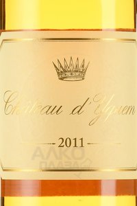 Chateau d’Yquem Sauternes - вино Шато д’Икем Сотерн 2011 год 0.75 л белое сладкое