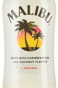 Malibu Coconut - ликер Малибу Кокосовый 1 л