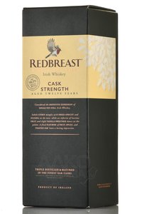 Redbreast 12 years Cask Strength - виски Редбрест 12 лет Бочковой Крепости 0.7 л